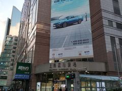 -上海置地广场(南京东路店)