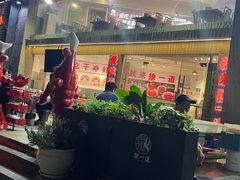 -独一道·邵伯龙虾土菜馆·烧烤(雨花西路店)
