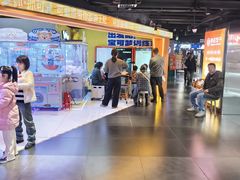 -鹏欣水游城
