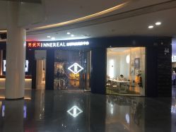 点击看大图 -INNEREAL英妮芮医疗美容