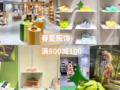 -杭州西湖银泰百货