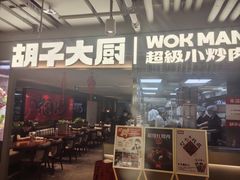 -智创TOP产城综合体-A区