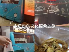 -前海沿·青岛菜(五四广场永旺店)