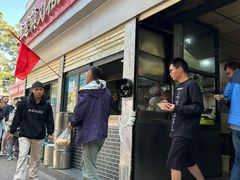 -逍遥镇刘相五胡辣汤豆沫馆(康复中街店)