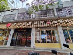 -常州银丝面馆(淹城店)