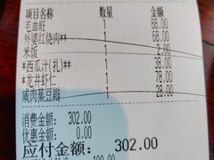 -外婆家(西溪印象城店)