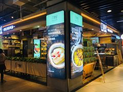 -Bravo永辉(爱琴海购物公园店)