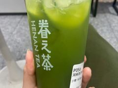 -眷茶(大卫城10楼店)
