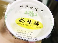 -奶酪魏(牛街总店)