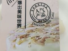 -糕小爱动物奶油生日蛋糕定制(晋江万达店)