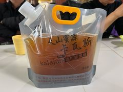 -马白开来特色羊排揪片子  (总店)