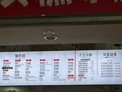 -贺记蛋烘糕(青羊第五分店)
