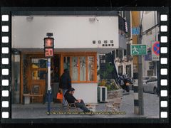-留白咖啡(人民巷八号大院店)