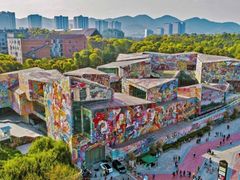 -四川美术学院美术馆