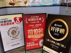 -长顺参鸡汤店(西塔总店)