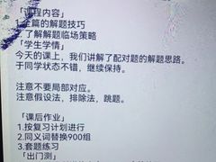 -环球·雅思托福·THiNKSAT留学语言培训学校(国贸校区)