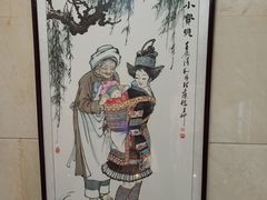 -贵州大厦贵州厅(樱花园西街店)