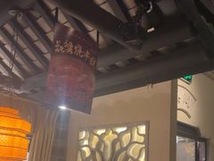 -绿茶餐厅(昆明世纪金源店)
