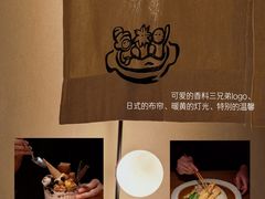 -CURRY YA 熟成咖哩專門店(深圳湾万象城店)