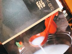 -大良毋米粥(锦龙路总店)