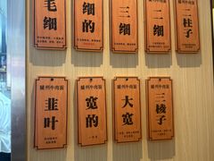 -有礼有面(知春路店)