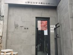 门面-静一餐厅·湖北菜(前门创始店)