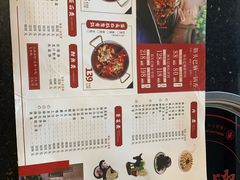 -刘一锅筋头巴脑(凌空二街店)