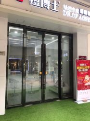 -痘博士烟台·全国连锁祛痘机构