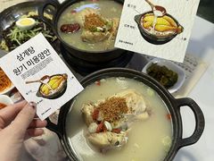 -长顺参鸡汤店(西塔总店)