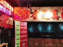 -腰子哥烤串(石佛营炫特店)