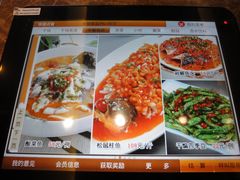 菜单-蛙蛙叫干锅年代(簋街总店)