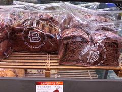 -巴黎贝甜(亿合城店)