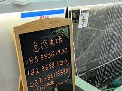 -pd派德宠物中心医院24H急重症·眼科中心·血液透析中心(嵩山北路店)