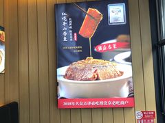 -香满园春饼·家常菜(东大桥店)