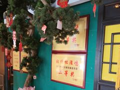 -小凤庭·地道湖北菜武昌鱼·藕汤(38年黄鹤楼店)