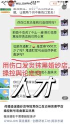 点击看大图 -Rena nail 美甲美睫私人定制