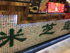 -美芝莲(东方宝泰店)