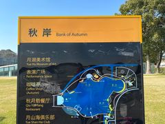-上海月湖雕塑公园
