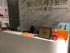 -优护佳月嫂育儿嫂中心(静安店)