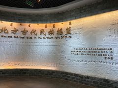 -呼伦贝尔民族博物馆