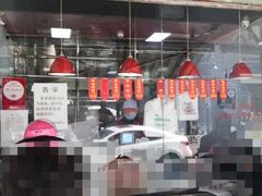 -吴山烤禽 (吴山路店)