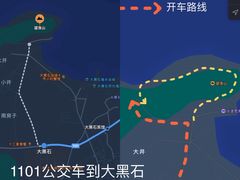 -大黑石景区