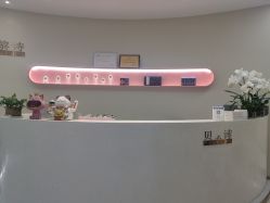 -予初皮肤管理中心