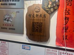 -深巷厨房排档(温州菜黑金冠大学城店)