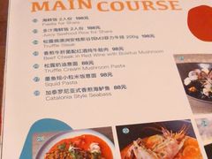 -Laures·月桂西班牙碳烤餐厅(十尚坊店)