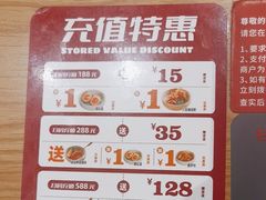 -味千拉面(瑞虹生活广场店)