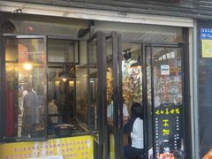 -宝旺姜母鸭(顶澳仔猫街店)