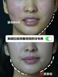 点击看大图 -Yestar艺星医疗美容医院