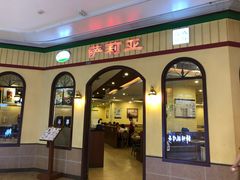 -萨莉亚意式餐厅(金隅嘉品mall店)