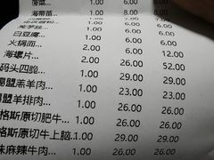 -山城辣妹子(定福庄店)